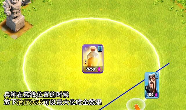 部落冲突王技能使用时机？技能使用对战斗结果有何影响？