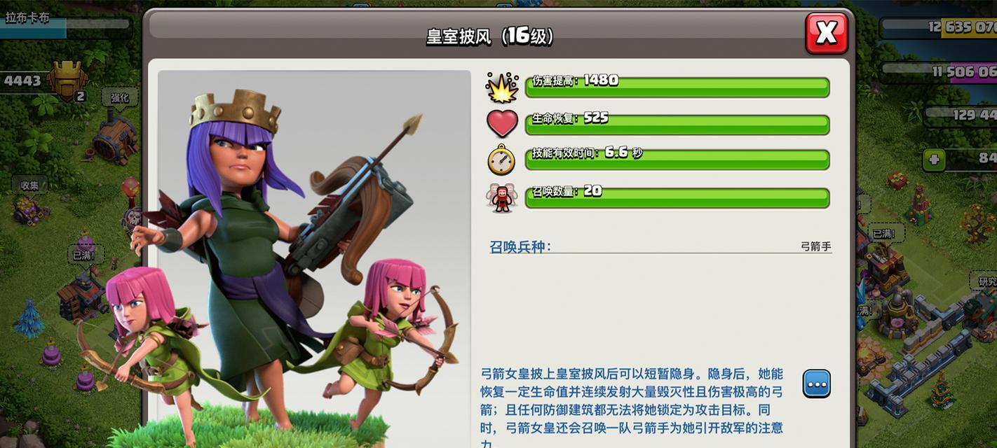 部落冲突王技能使用时机？技能使用对战斗结果有何影响？