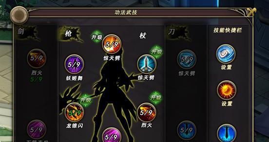 以武极天下（探索最有效的升级策略）