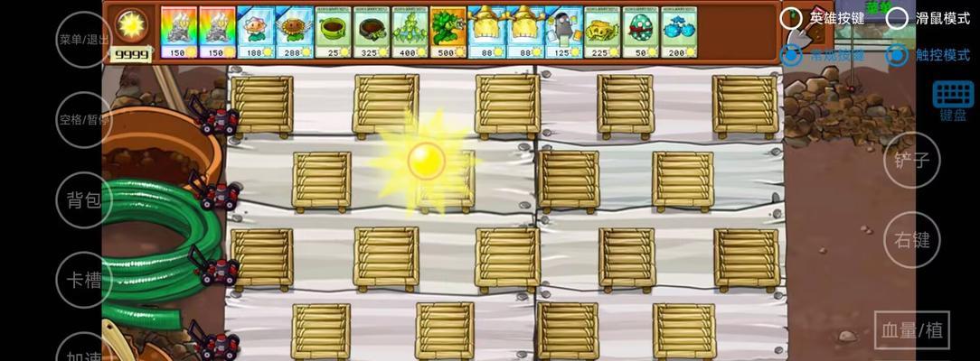 《植物大战僵尸2》游戏中如何高效利用阳光攻略（限时内赢得战斗）