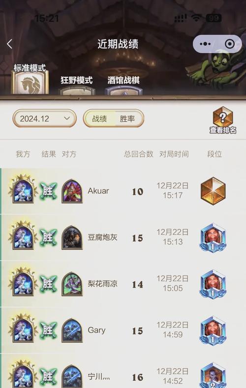 炉石传说7级随从卡组的获取方法是什么？如何快速组建？
