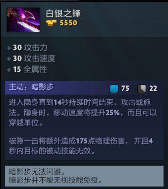 刀塔2买的装备怎么用？装备使用有哪些误区？