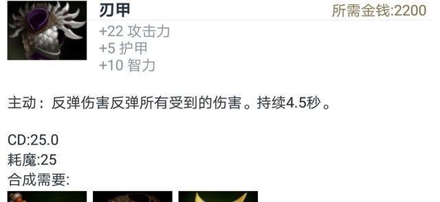 刀塔2买的装备怎么用？装备使用有哪些误区？