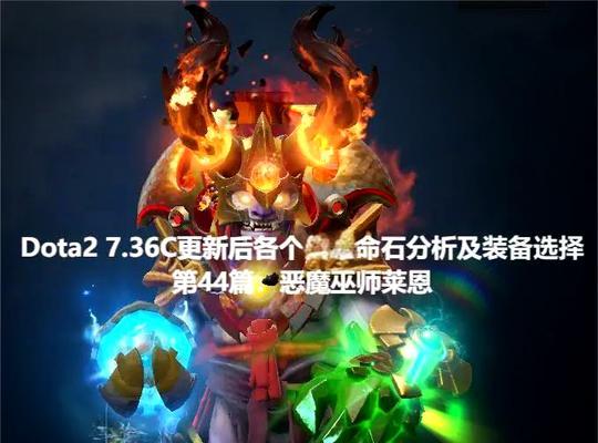 刀塔恶魔巫师的教学质量如何？学习恶魔巫师的正确途径是什么？