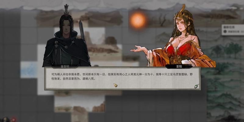 鬼谷八荒三足乌攻略（探索鬼谷八荒的精彩游戏世界）