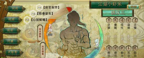 侠客风云传闪避流攻略（掌握关键技巧）