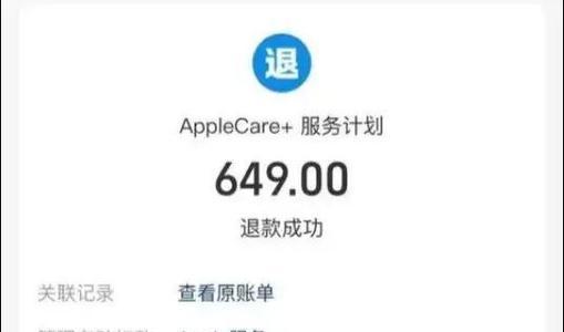 部落冲突充值过多如何申请退款？退款流程是什么？