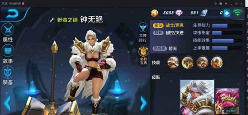 在王者荣耀中如何乘坐龙车？乘坐龙车有哪些注意事项？