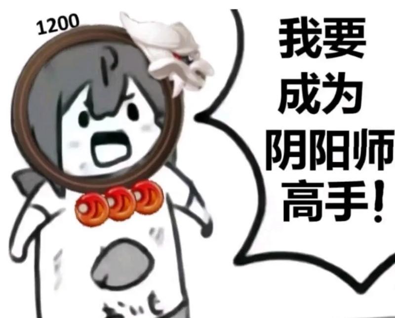 阴阳师斗技没头像的解决方法是什么？头像缺失的影响有哪些？