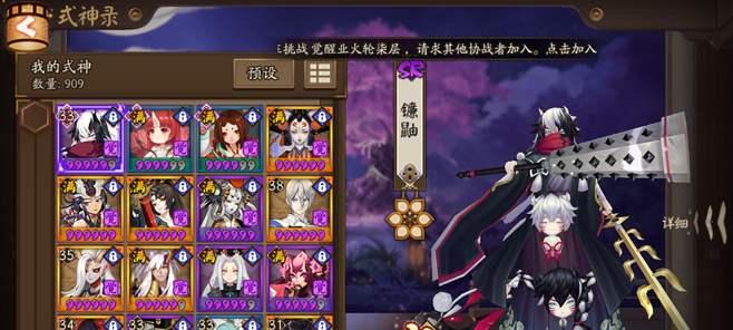 阴阳师装备获取方法是什么？如何快速提升装备质量？