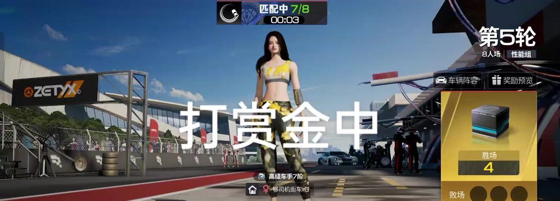 《鬼谷八荒》游戏魂玉快速获取方法大揭秘（一文教你轻松刷魂玉）