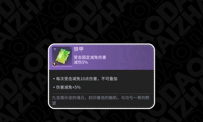 《鬼谷八荒》游戏魂玉快速获取方法大揭秘（一文教你轻松刷魂玉）