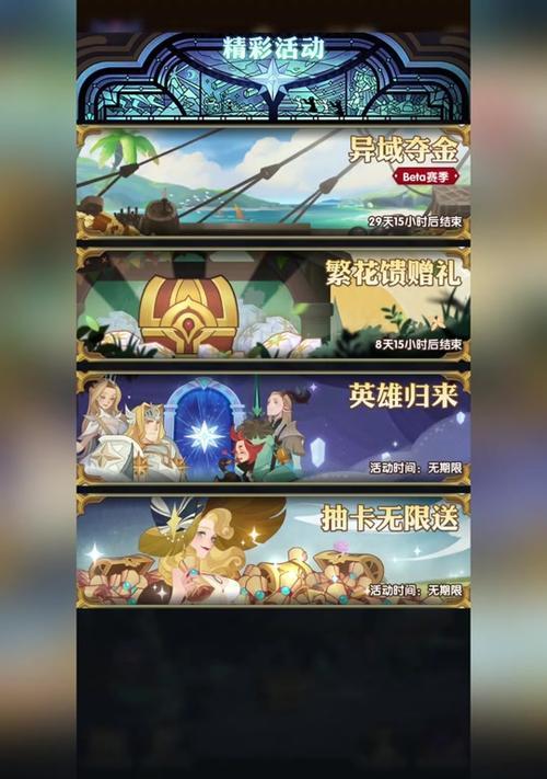 《鬼谷八荒》游戏魂玉快速获取方法大揭秘（一文教你轻松刷魂玉）