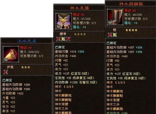 天龙八部OL武当PK各职业经验分析（天龙八部OL武当PK职业技巧与策略解析）