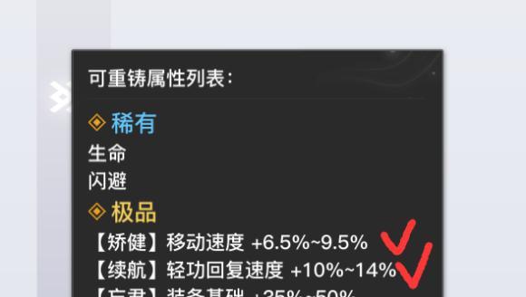 天谕手游称号攻略（探索天谕手游世界）