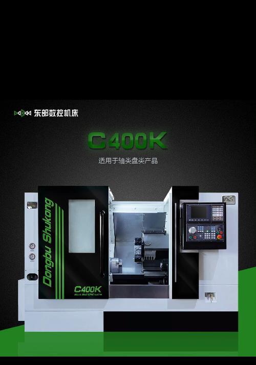 东部数控c400k刀塔调整方法是什么？参数如何设置？