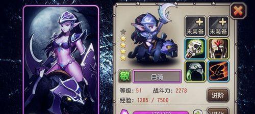 《刀塔传奇》游戏凤凰值得培养吗（解析凤凰在《刀塔传奇》游戏中的优势与劣势）