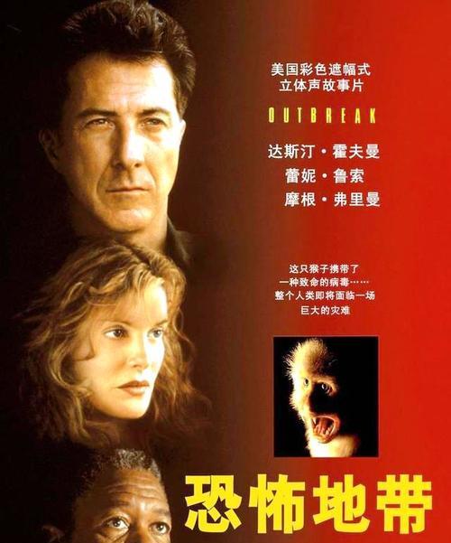 《极度恐慌3》游戏中pointman通关感想（逆境中的奋斗）