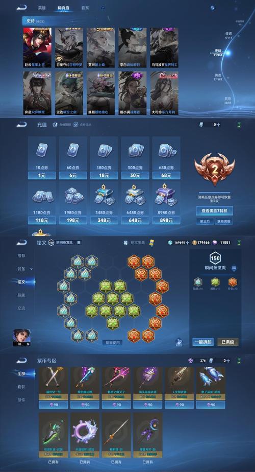 王者荣耀无钱时如何提升实力？有哪些免费获取资源的方法？
