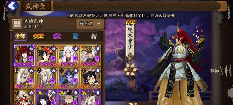 魅族阴阳师账号出售流程是什么？如何安全交易账号？
