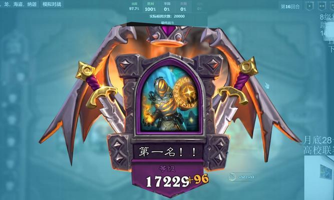 炉石传说中野猪人卡组新手如何上手？