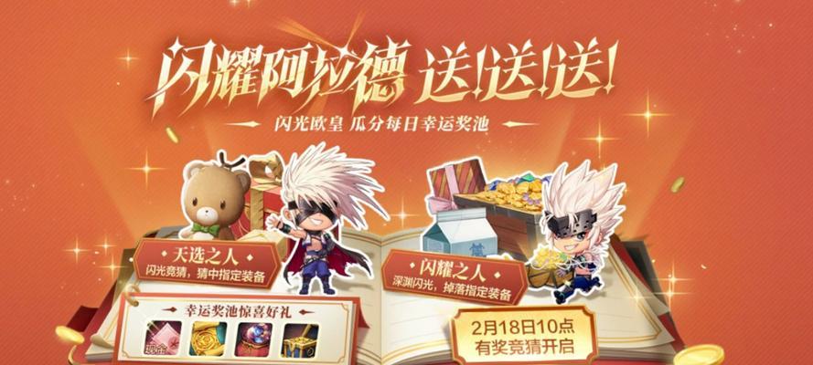 《刀塔来了》感恩节回馈大礼——狂欢不止，福利满满（以游戏为主）