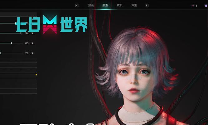 我的世界中捏脸功能如何使用？