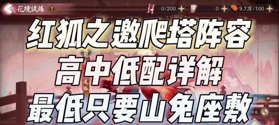 阴阳师中白蛋的正确使用方法是什么？