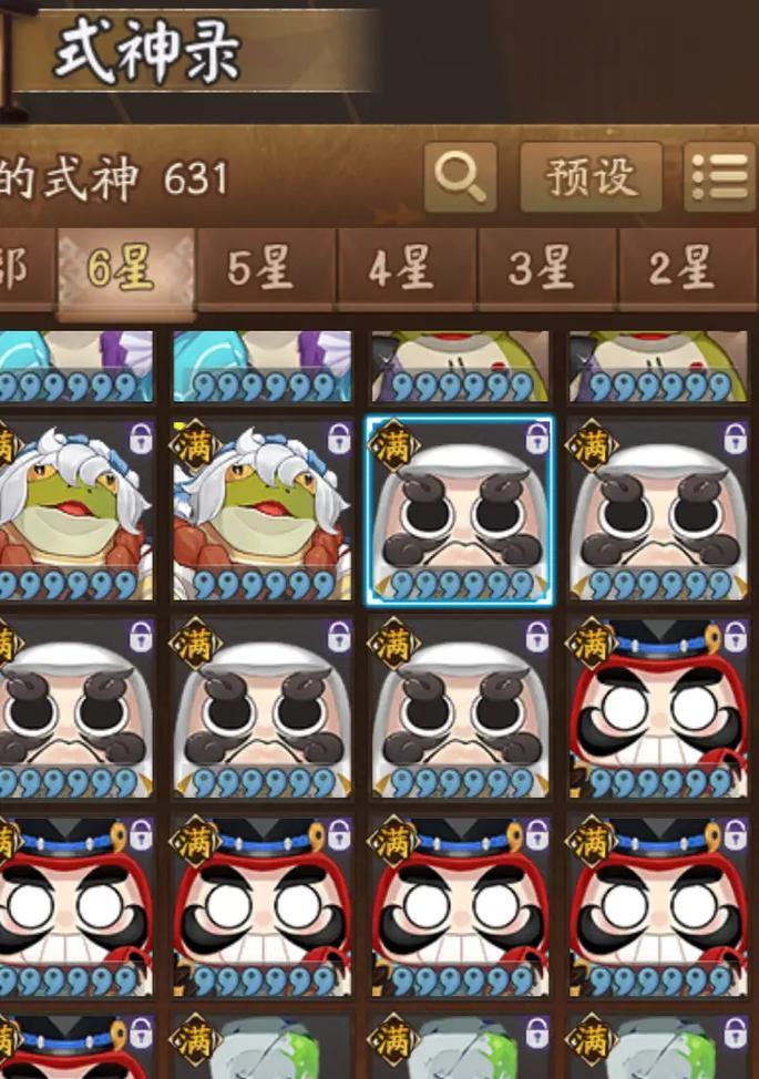 阴阳师中白蛋的正确使用方法是什么？
