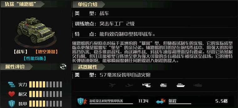 以游戏为主的全球行动建筑范围效能提升方法（利用游戏化理念与技术）