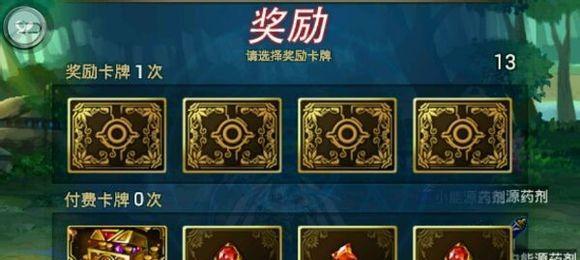 《崩坏学园2》游戏喵王关卡详细攻略（一览喵王关卡的挑战与奖励）