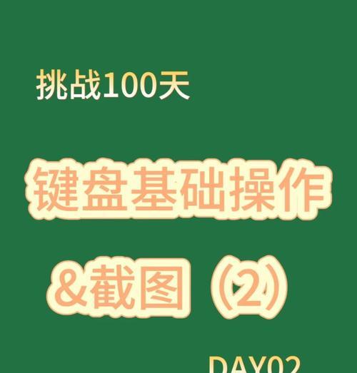部落冲突中键盘操作方法是什么？