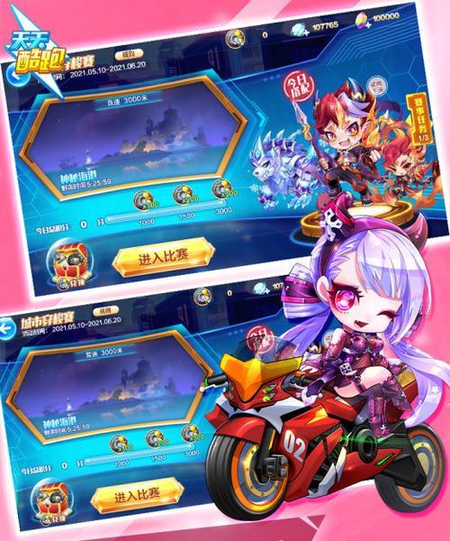 《天天酷跑》新版本玩家分析与攻略（掌握最新版本的玩家心得与技巧）