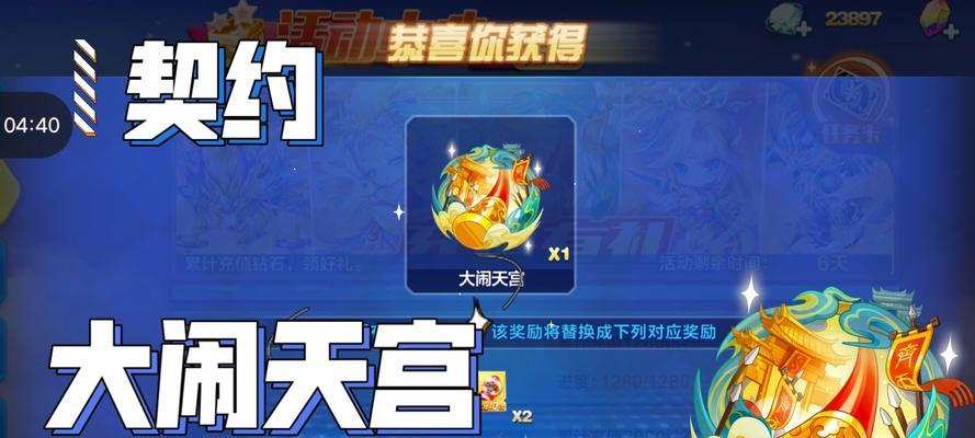 《天天酷跑》新版本玩家分析与攻略（掌握最新版本的玩家心得与技巧）