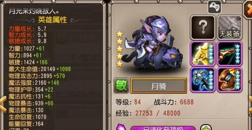 《刀塔传奇》游戏洗练功能详解（探索洗练系统的神奇魅力）