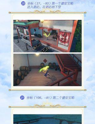 探寻生命之能宝箱的秘密（解锁无尽力量）