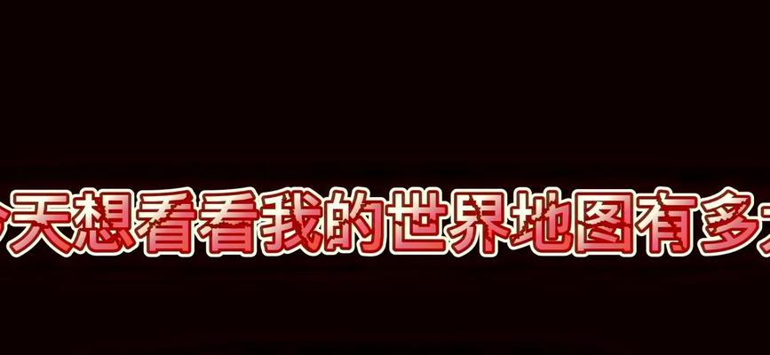 我的世界中天鹅如何繁殖？