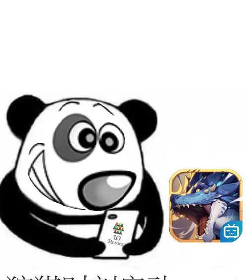 《狩猎时刻荒厄龙攻略》（掌握关键技巧）