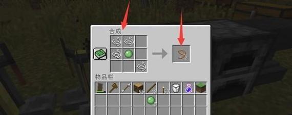 我的世界中绳子的获取和使用方法是什么？