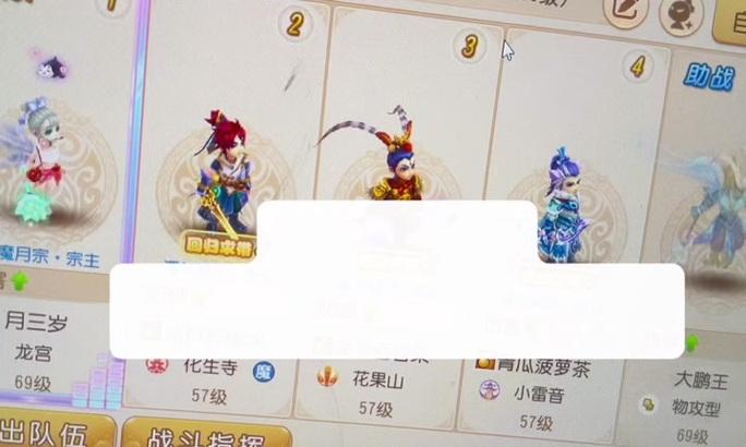 《梦幻西游》龙宫助战伙伴搭配攻略（如何选择适合龙宫助战伙伴提升游戏体验）