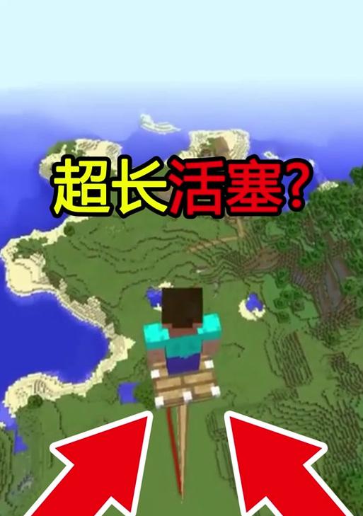 如何在手机版我的世界制作粘性活塞？