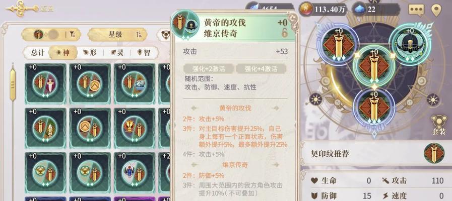 以幻书启世录赌石性价比分析——探寻赌石是否划算的游戏之路（揭秘幻书启世录赌石背后的利弊）