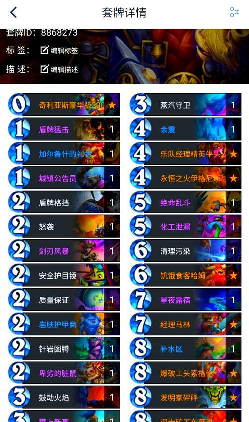 炉石传说中TNT战士卡组的解场策略是什么？
