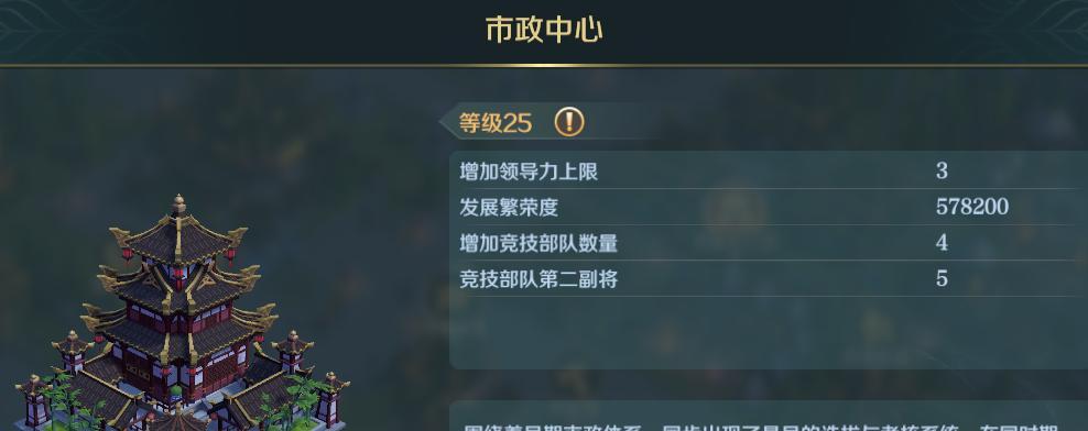 《探索征服训练场的文明之路》（解锁策略与取得胜利的关键）