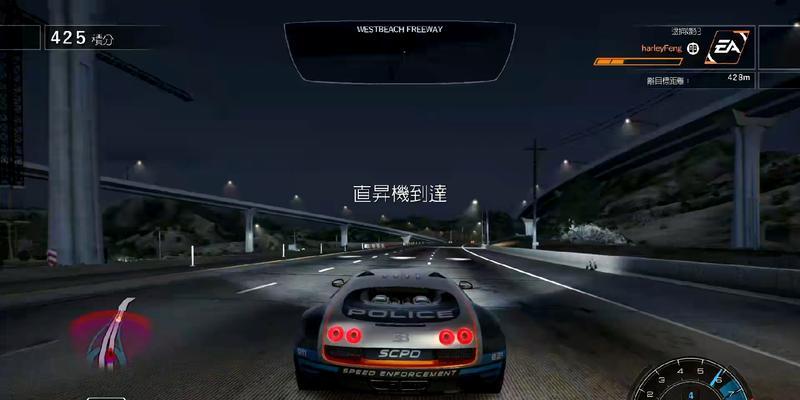 《极品飞车6》游戏警车抓贼详细攻略（惊险追逐）