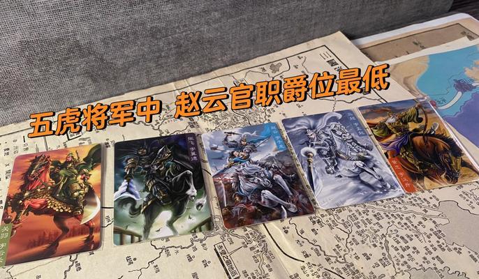 《以赵云传之纵横天下攻略》-游戏世界的战略智者（成为赵云）