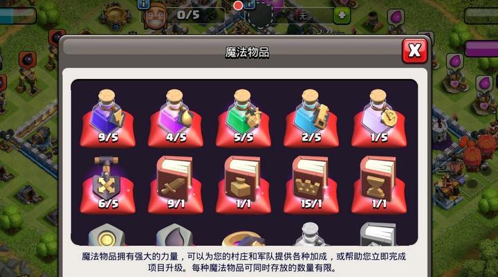 《部落冲突》游戏定格动画匠心之作（木兰穿越部落世界）
