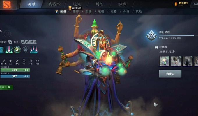 刀塔2中戒指皮肤如何使用？戒指皮肤的使用方法是什么？