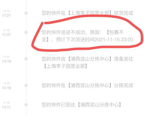 王者荣耀飞车号丢失如何找回？找回流程是怎样的？