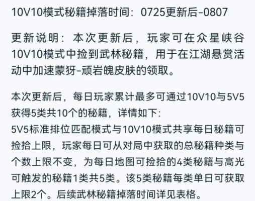 王者荣耀飞车号丢失如何找回？找回流程是怎样的？